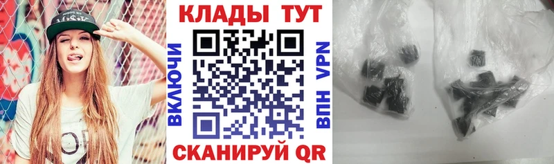 Купить наркотики Великий Новгород Кокаин A PVP ОМГ ОМГ tor Канабис