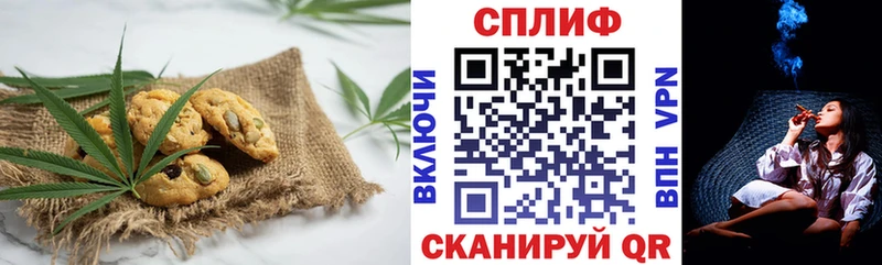 Еда ТГК конопля  где продают   Великий Новгород 