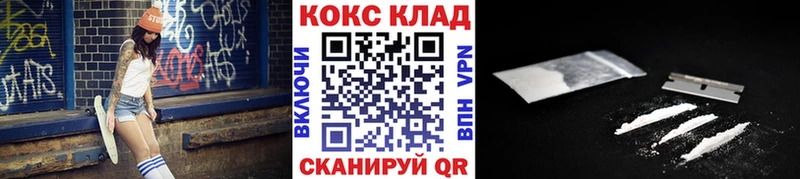 КОКАИН Перу Великий Новгород