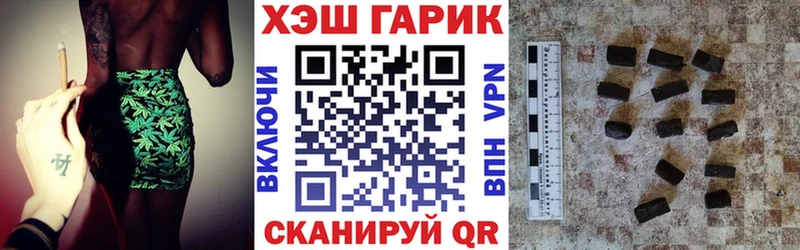 где найти наркотики  Великий Новгород  ГАШИШ Premium 