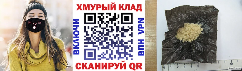 Героин афганец  Великий Новгород 