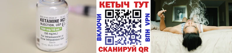 где купить наркоту  Великий Новгород  darknet состав  КЕТАМИН VHQ 