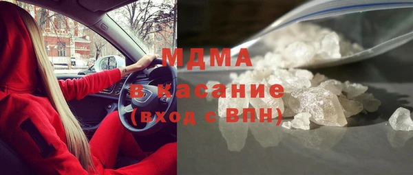 прущий лед Магас
