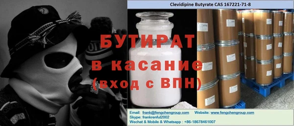 молекула духа Домодедово