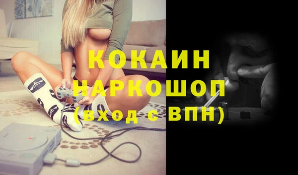 кокаин Майский