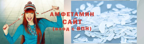 прущий лед Магас