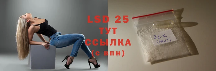 кокаин Майский
