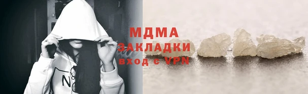 мяу мяу мука Магадан