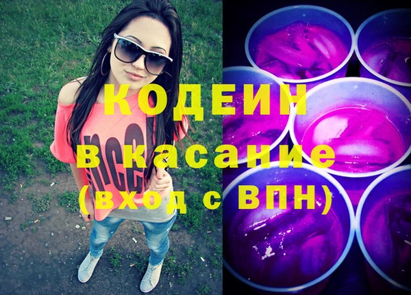 мяу мяу мука Магадан