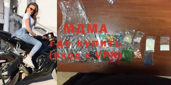 кокаин Майский
