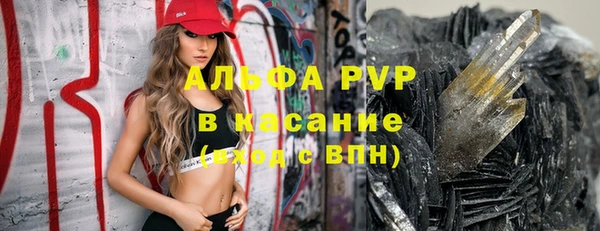 прущий лед Магас