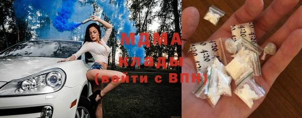 мяу мяу мука Магадан