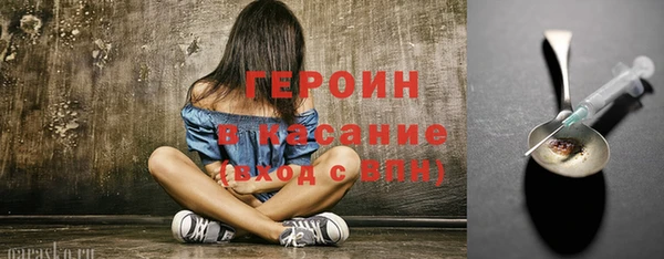 каннабис Одинцово