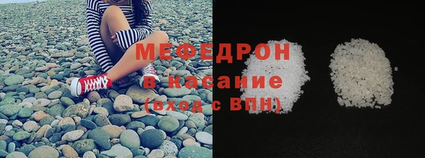 прущий лед Магас