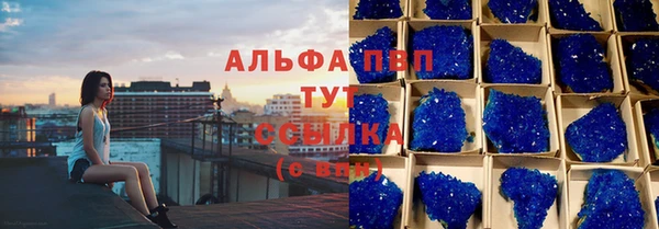 прущий лед Магас