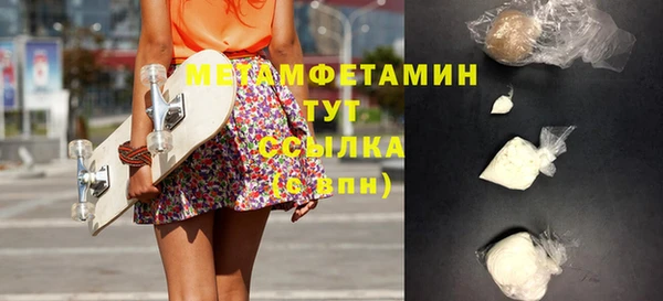 прущий лед Магас
