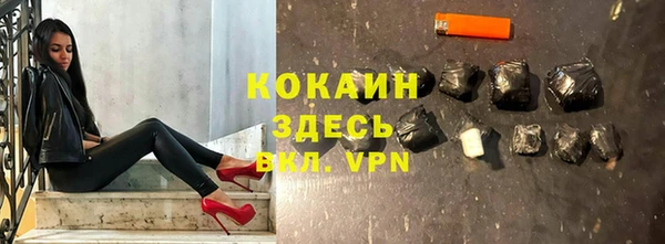 кокаин Майский