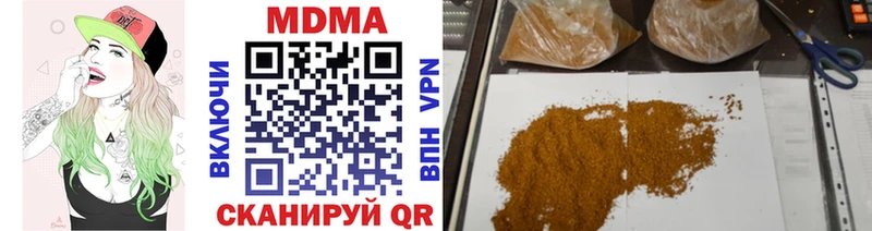 купить закладку Великий Новгород площадка официальный сайт MDMA кристаллы