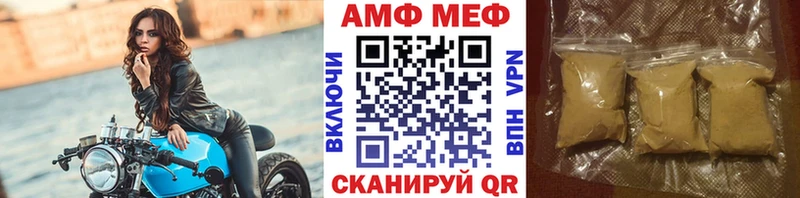 купить наркотик  Великий Новгород  Метамфетамин Methamphetamine 