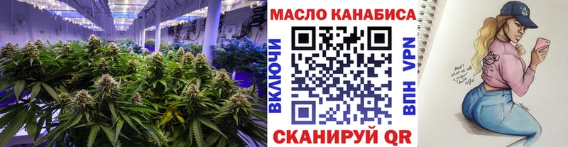 Дистиллят ТГК THC oil  Великий Новгород 